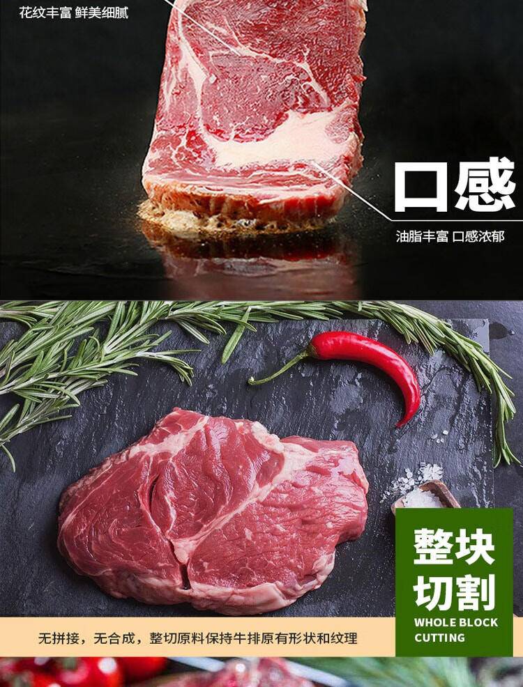 鲜颂坊礼盒/【现货】鲜颂坊 原切牛排礼盒 598型