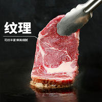 鲜颂坊礼盒/【现货】鲜颂坊 原切牛排礼盒 598型