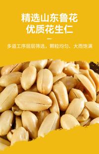 洽洽 椒盐香花生休闲小包装下酒菜恰恰小吃零食坚果炒货