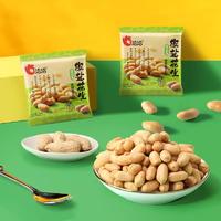 洽洽 椒盐香花生休闲小包装下酒菜恰恰小吃零食坚果炒货