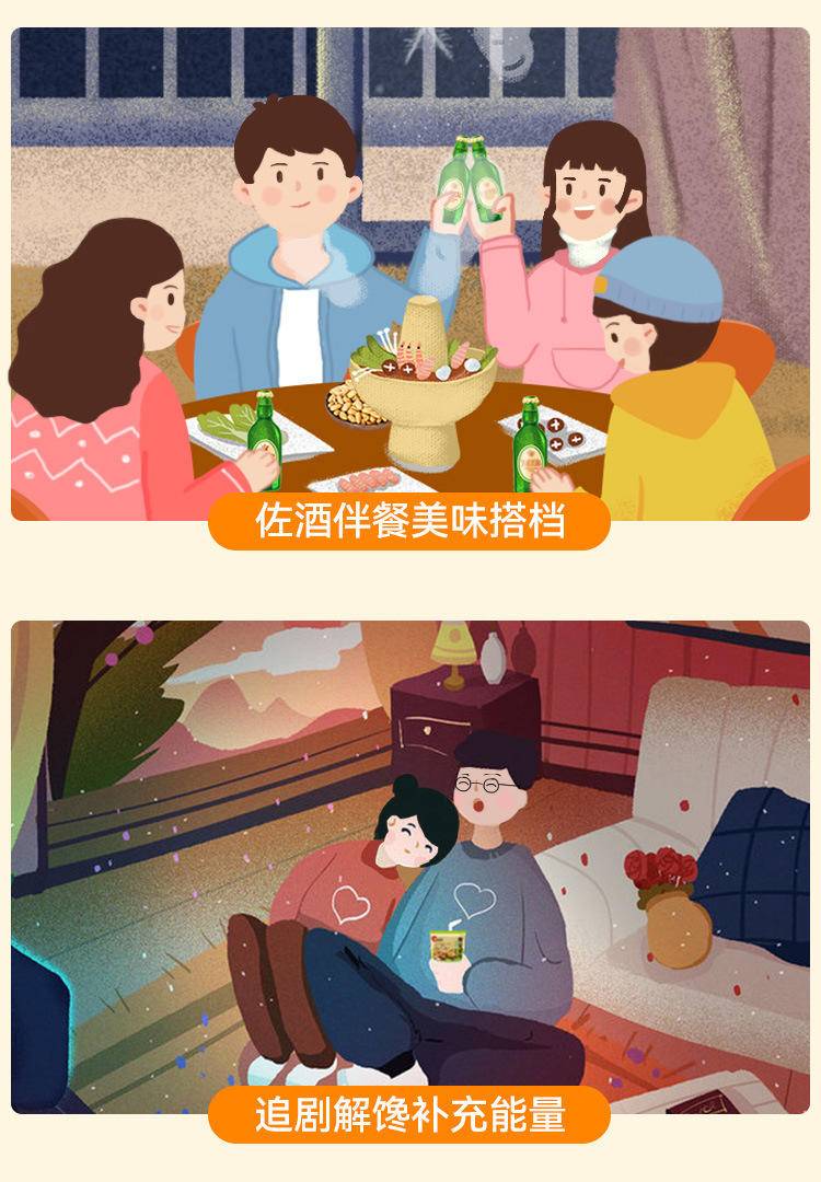 洽洽 椒盐香花生休闲小包装下酒菜恰恰小吃零食坚果炒货