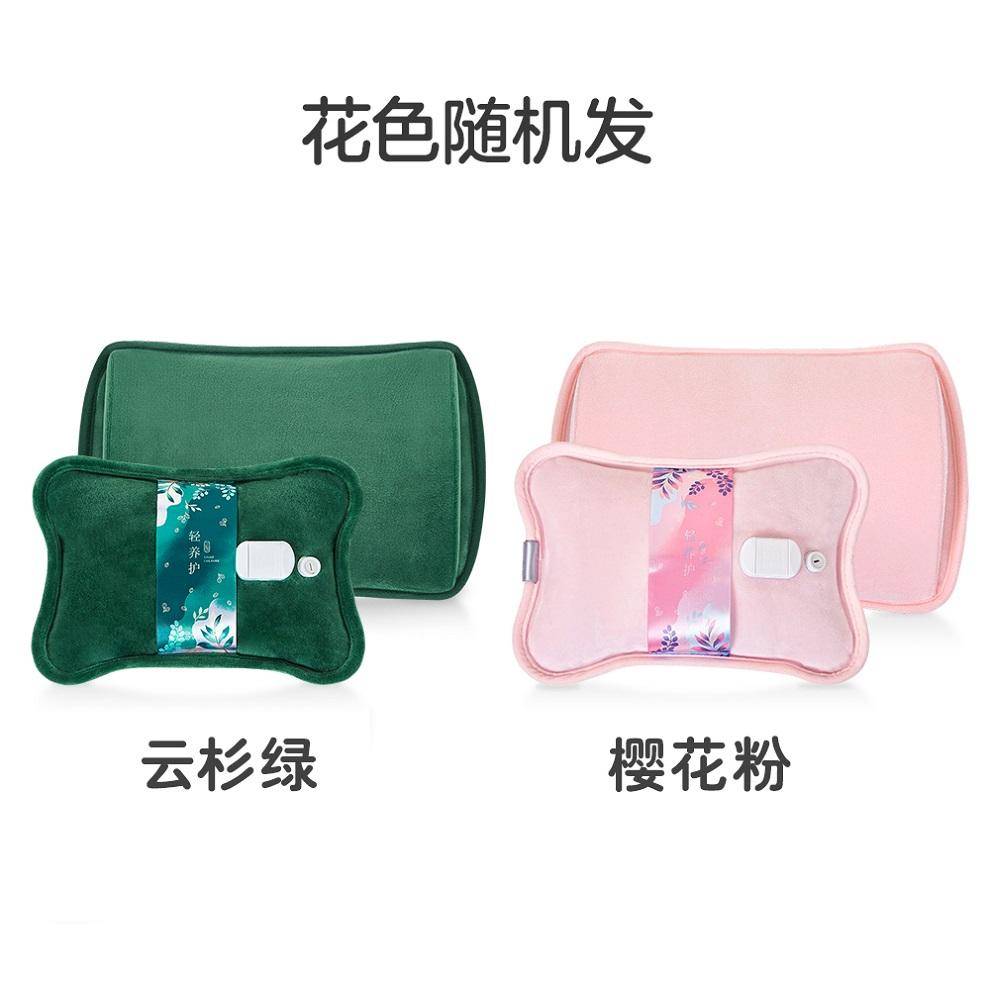 彩虹电热暖手宝养护款（可拆洗外套）368