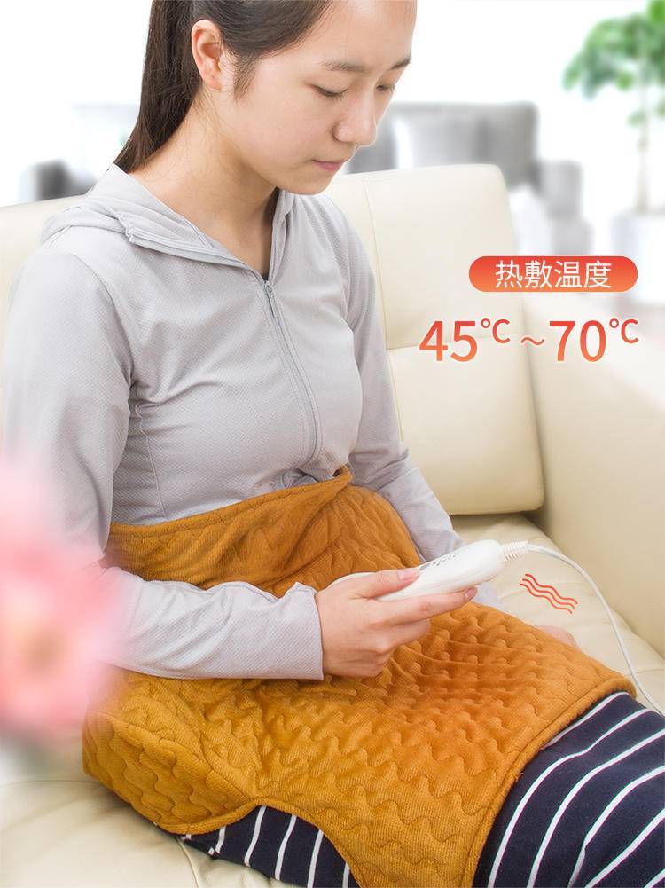 彩虹颈肩电热敷 1701