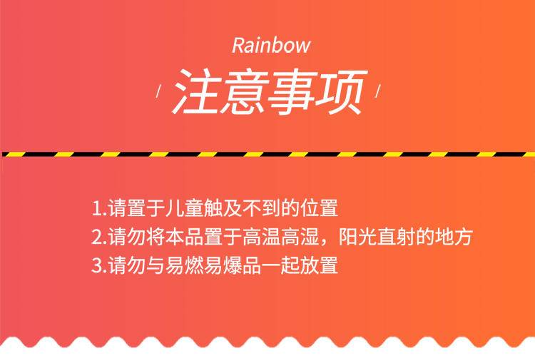 彩虹颈肩电热敷 1701