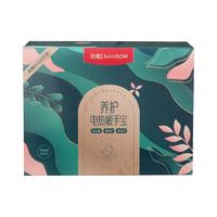 彩虹电热暖手宝养护款（可拆洗外套）368
