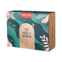 彩虹电热暖手宝养护款（可拆洗外套）368