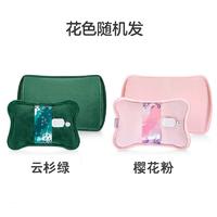 彩虹电热暖手宝养护款（可拆洗外套）368