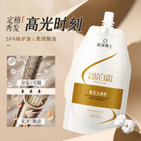 度美博士柔顺蛋白霜改善毛躁烫染干枯发质500ml*3瓶