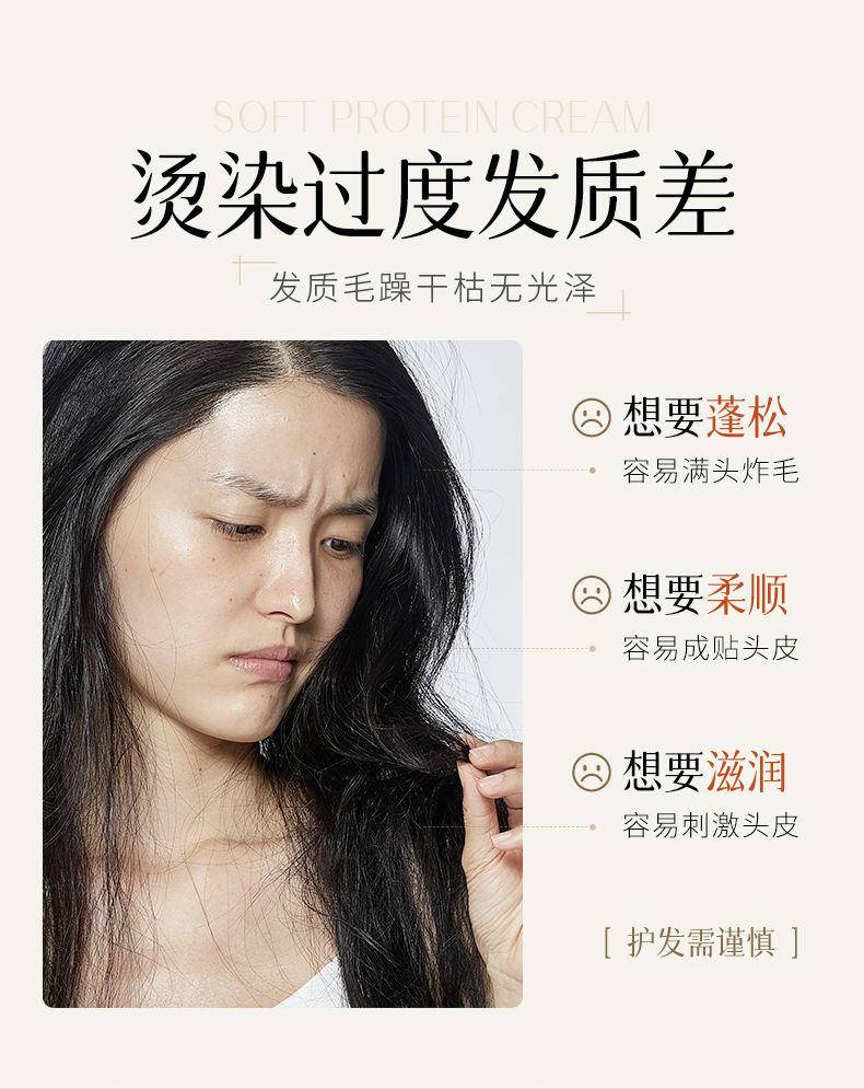 度美博士柔顺蛋白霜改善毛躁烫染干枯发质500ml*3瓶