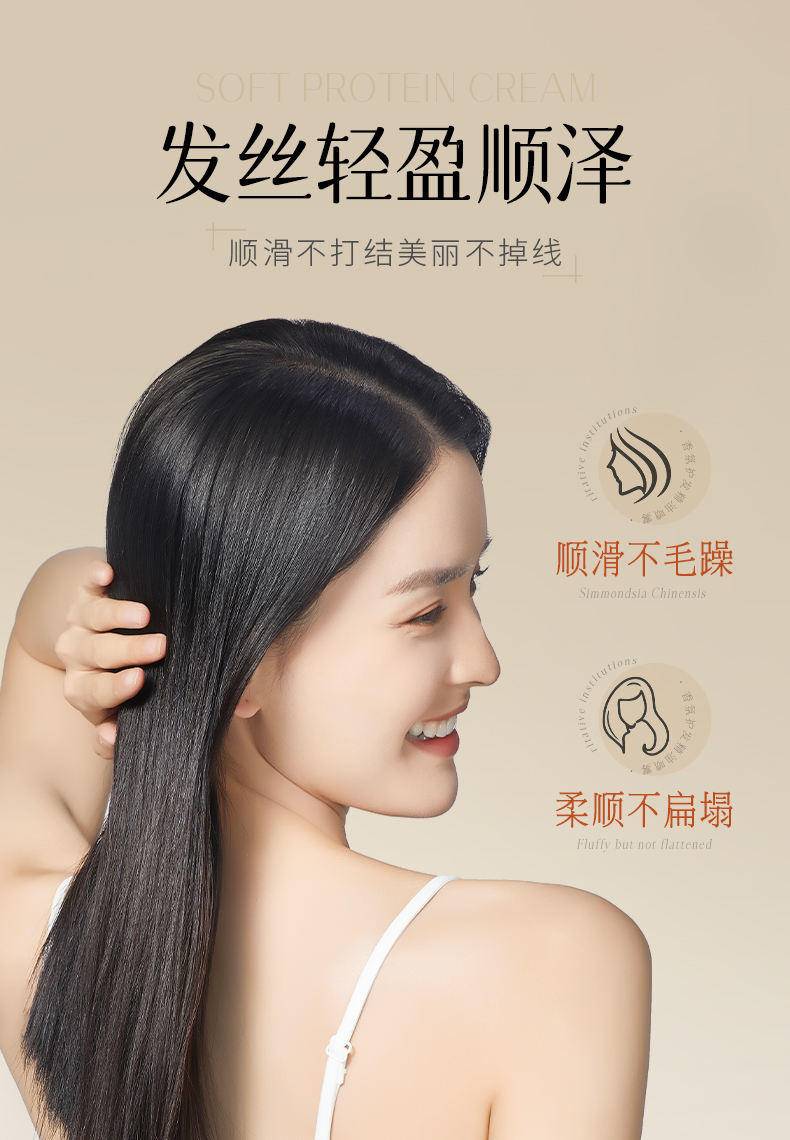 度美博士柔顺蛋白霜改善毛躁烫染干枯发质500ml*3瓶