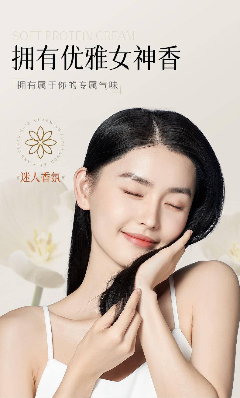 度美博士柔顺蛋白霜改善毛躁烫染干枯发质500ml*3瓶
