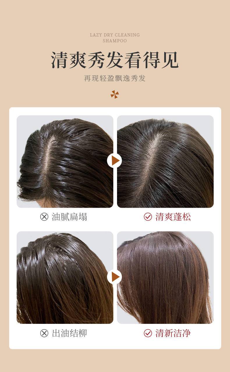 UROSE免洗净爽洗发露懒人神器免吹干蓬松清爽控油 不油腻100g*2瓶