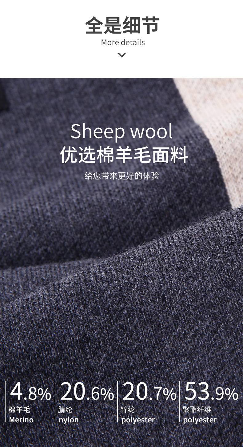 七匹狼男士冬季英文边保暖围巾(咖啡)540833589