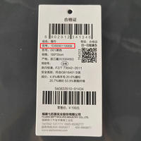 七匹狼男士冬季纯色保暖围巾(黑灰)540833513