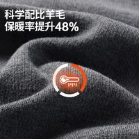 七匹狼男士冬季纯色保暖围巾(黑灰)540833513