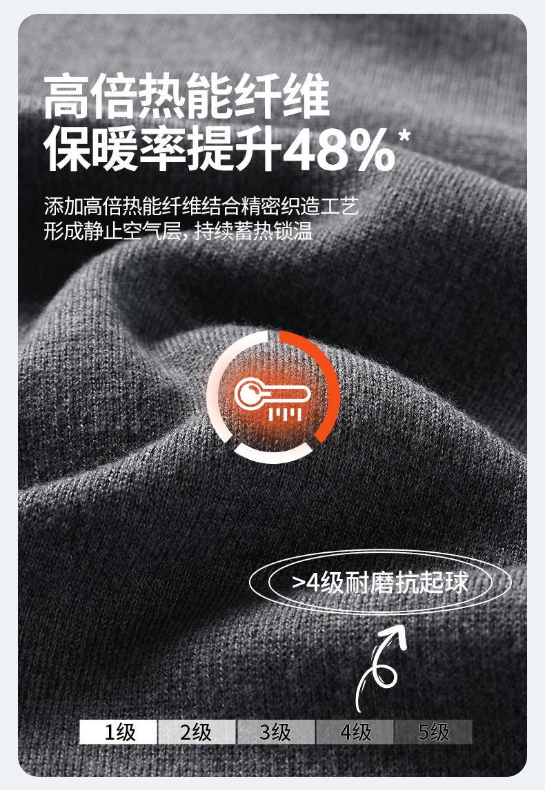 七匹狼男士冬季纯色保暖围巾(黑灰)540833513