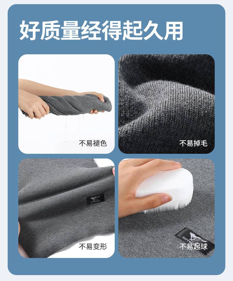 七匹狼男士冬季纯色保暖围巾(黑灰)540833513