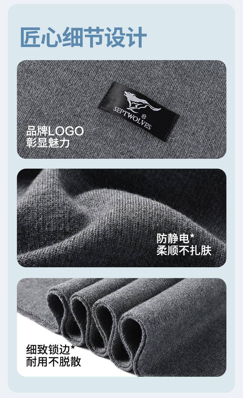 七匹狼男士冬季纯色保暖围巾(黑灰)540833513