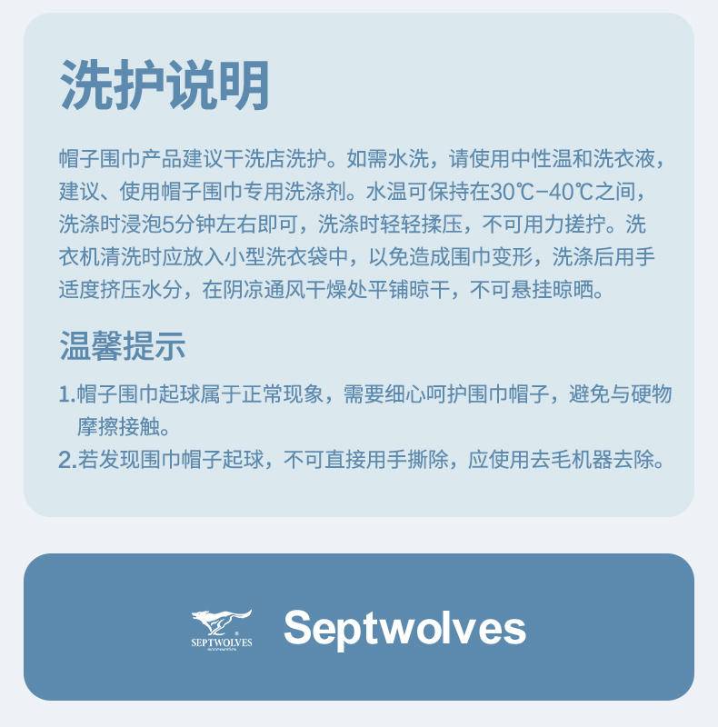 七匹狼男士冬季纯色保暖围巾(黑灰)540833513
