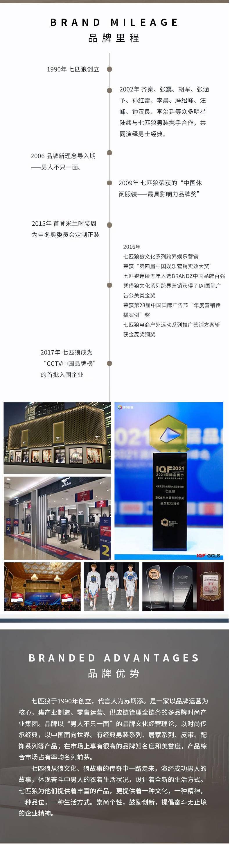 七匹狼男士冬季腈纶保暖围巾（海蓝）540976517