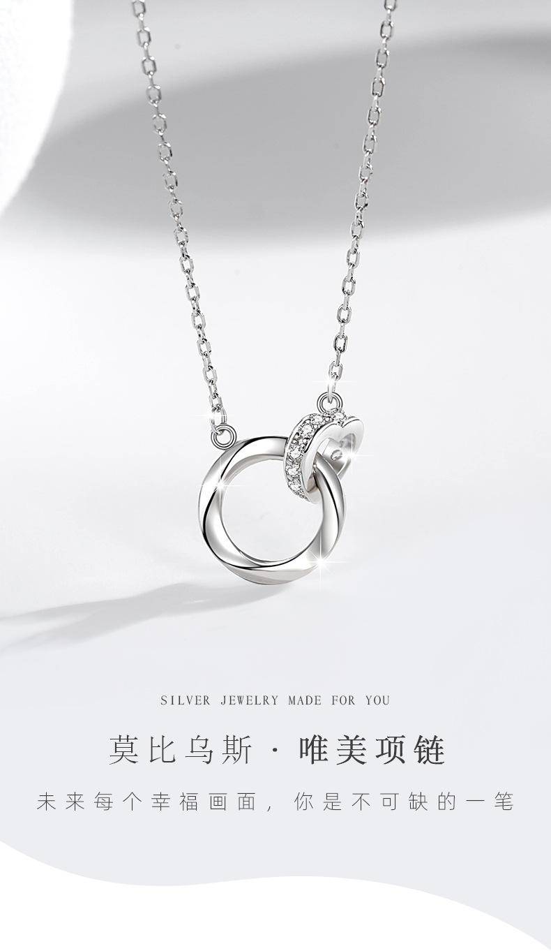 莫比乌斯环999足银项链女小众设计轻奢款锁骨链
