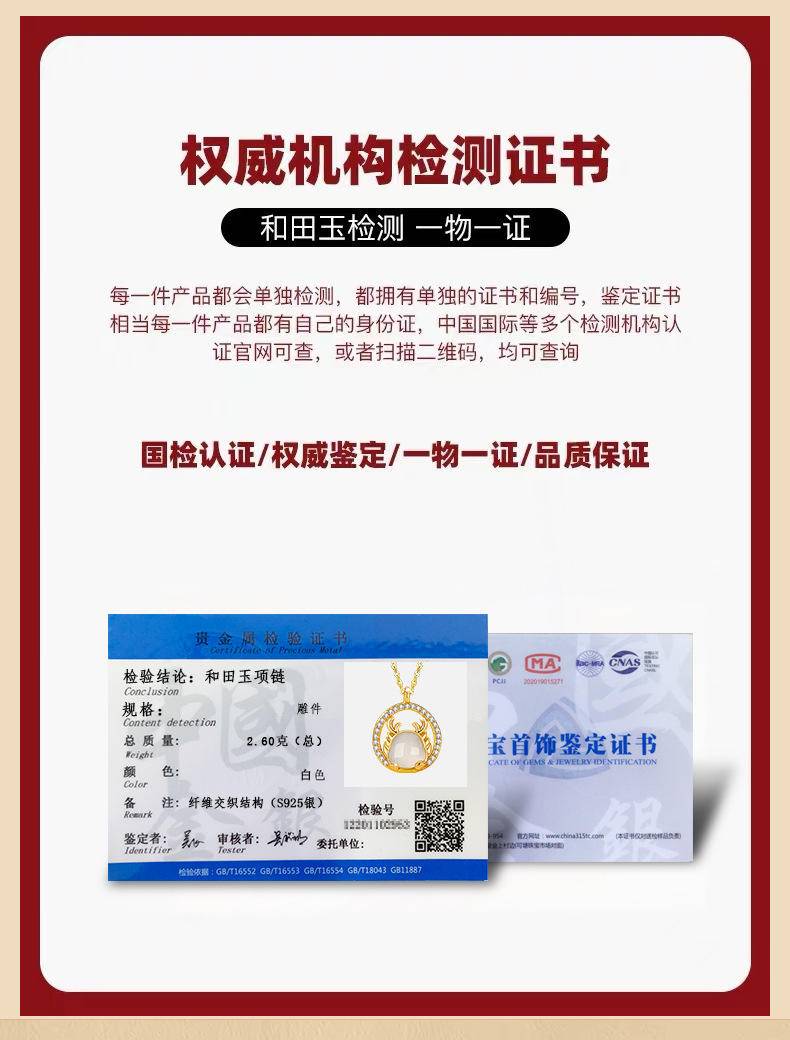 萌趣金龙和田玉S925项链女国潮轻奢款生肖锁骨链