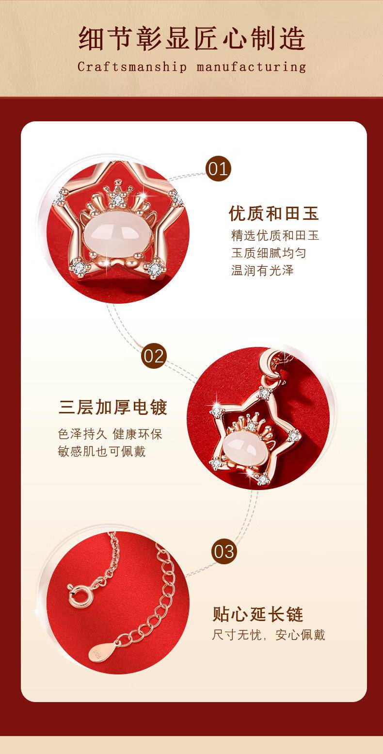 星星萌龙和田玉S925项链女国潮轻奢生肖锁骨链