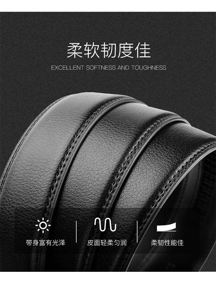 POLO 男士自动扣商务皮带牛皮休闲腰带072181
