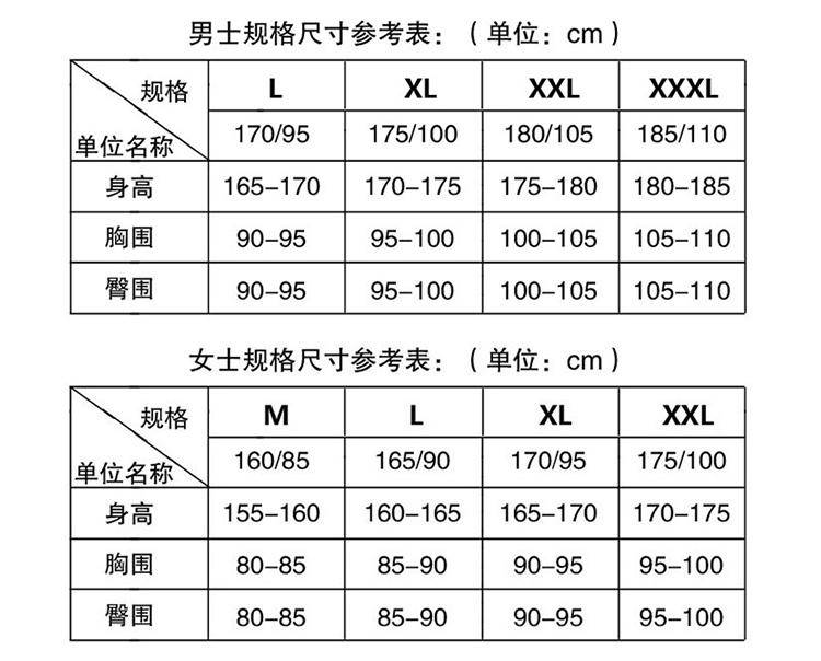 浪莎男士不倒绒保暖内衣（套装）E9921