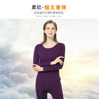 浪莎女士不倒绒保暖内衣（套装）E9922