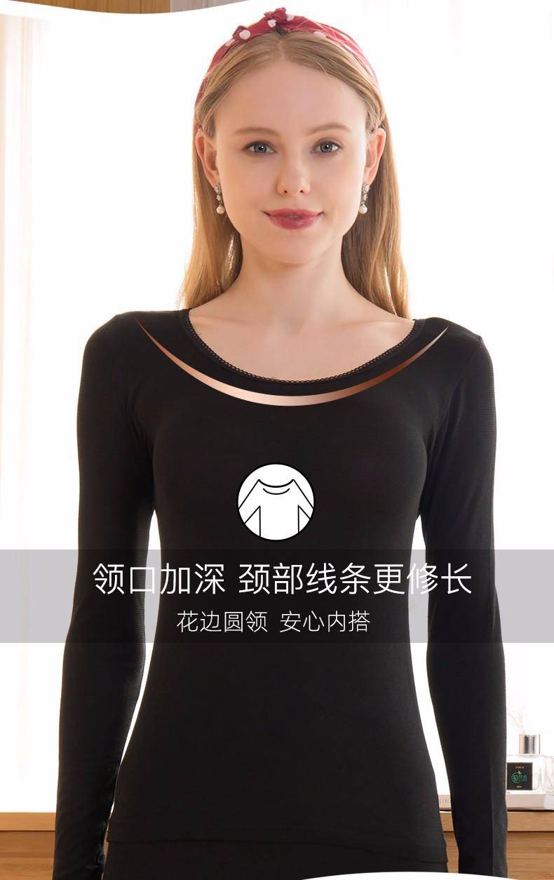 浪莎女士圆领修身美体套装 nk7807
