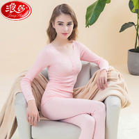 浪莎女士扣子时尚美体套装 ok8925