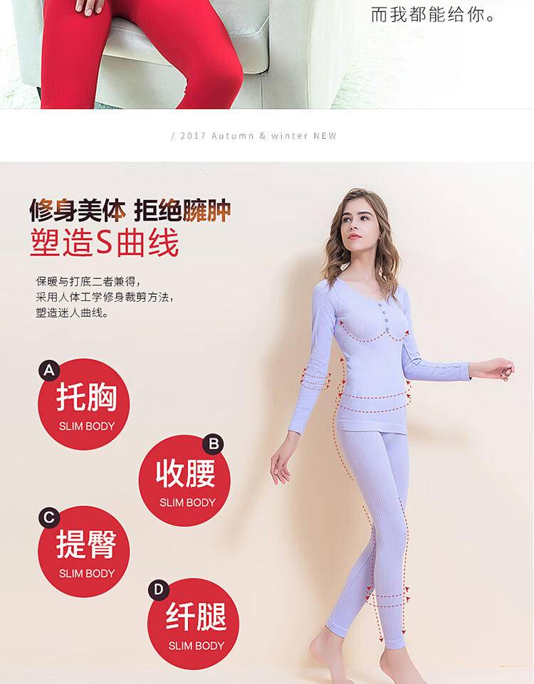 浪莎女士扣子时尚美体套装 ok8925