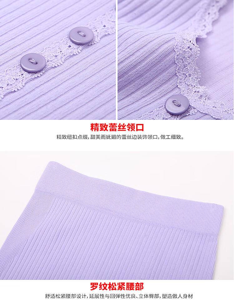 浪莎女士扣子时尚美体套装 ok8925