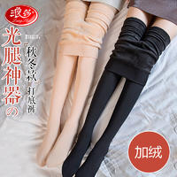 浪莎加绒打底裤200克 98898