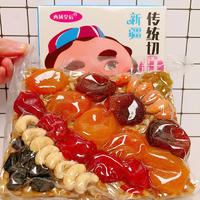 西域皇后大块切糕500g*2盒装