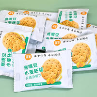 鹰哥小麦胚芽鹰嘴豆纤维饼480g*2盒