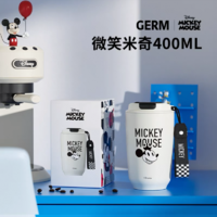 GERM格沵米奇系列摩卡保温杯GE-DS22AW-B16