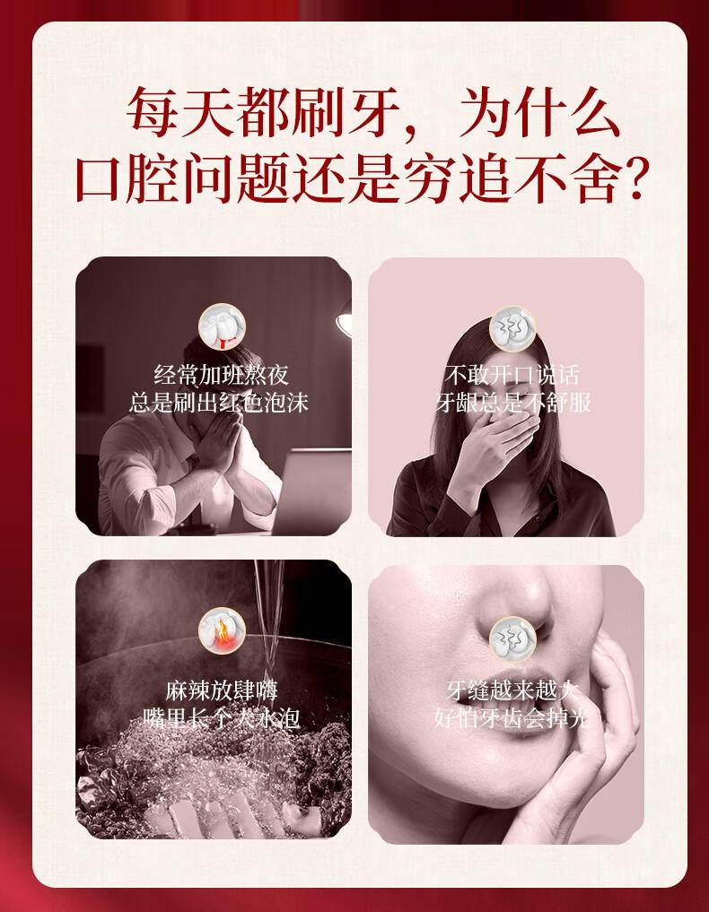 六必治专效修护（桂花薄荷）牙膏138g
