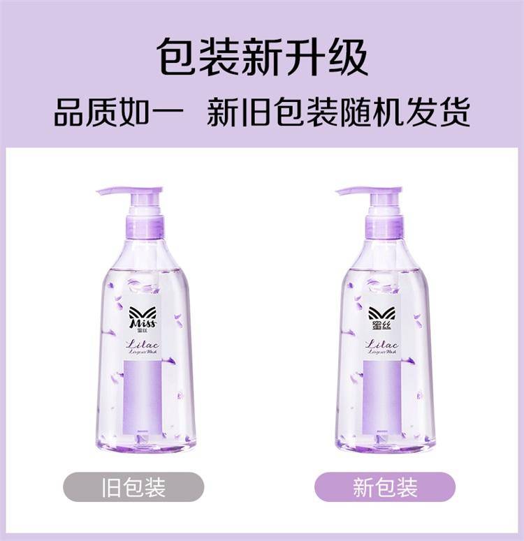 Miss蜜丝丁香精萃内衣裤洗衣液480克