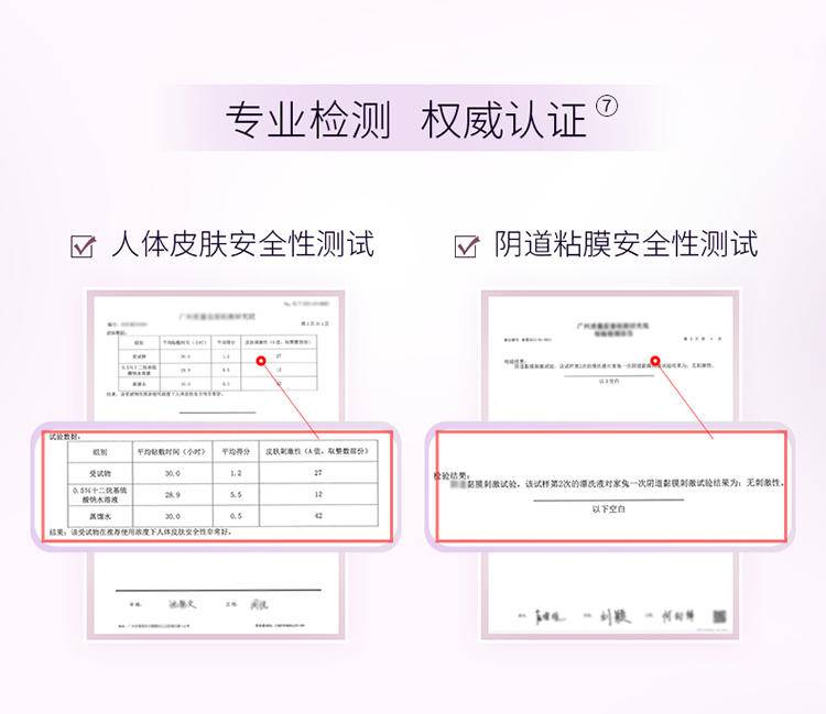Miss蜜丝丁香精萃内衣裤洗衣液480克