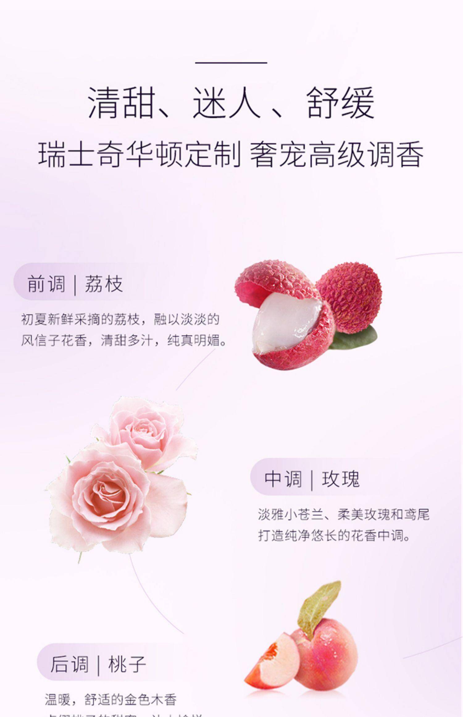 Miss蜜丝丁香精萃内衣裤洗衣液480克