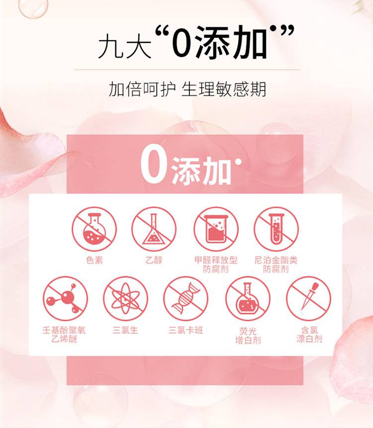 Miss蜜丝专效去血渍内衣裤洗衣液180克