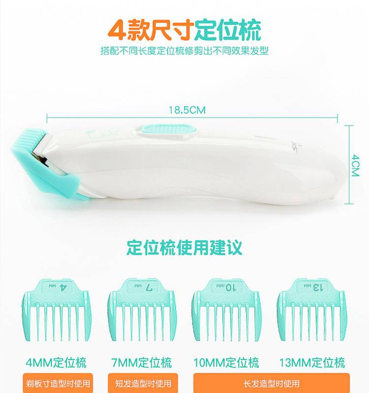 超人理发器RC521