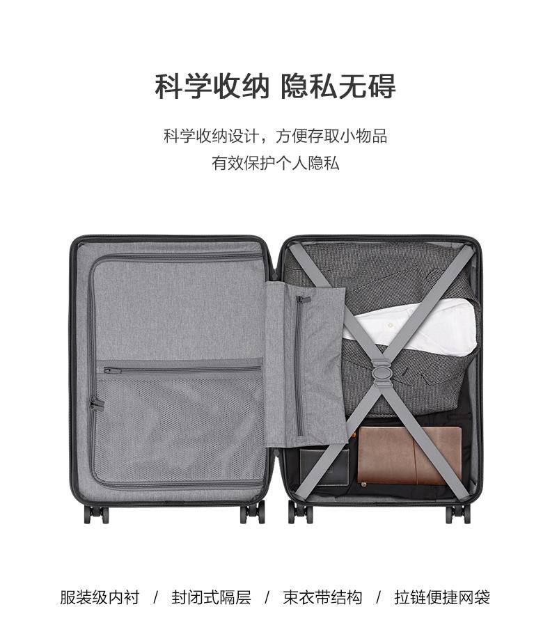 地平线8号20寸ABS+PC登机箱LA-1629-02TBK