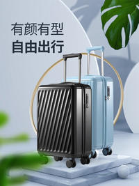 Diplomat外交官时尚休闲条纹拉杆箱HM-61082-2 雾霾蓝 20英寸