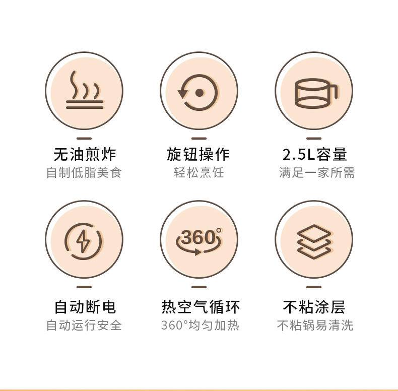 尚朋堂小蛋壳·空气炸锅SPT-KZ005