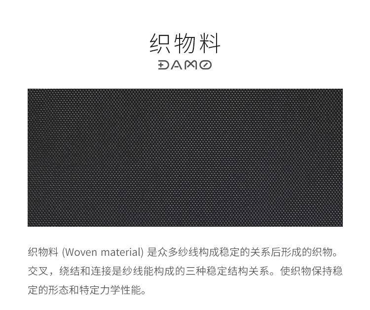 大迈双肩包 DM-3021 睿智黑