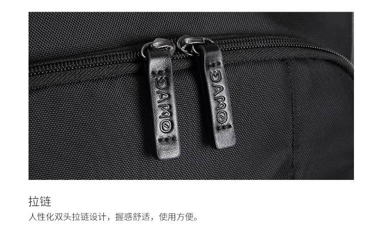 大迈双肩包 DM-3021 睿智黑