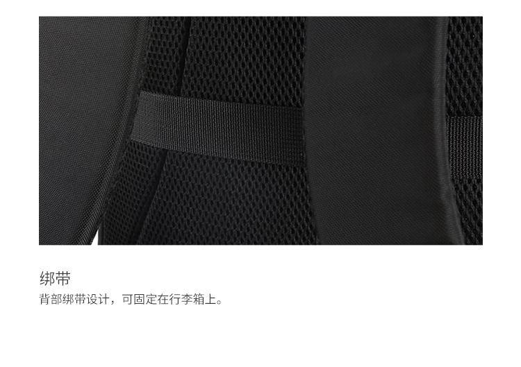 大迈双肩包 DM-3021 睿智黑